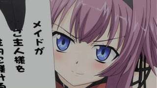 SCHNELLE REAKTION AUF (Tsun Tsun Maid wa Ero Ero Desu) NICHT SEXUELL ICH WERDE MICH DAFÜR NOCH NICHT BERÜHREN